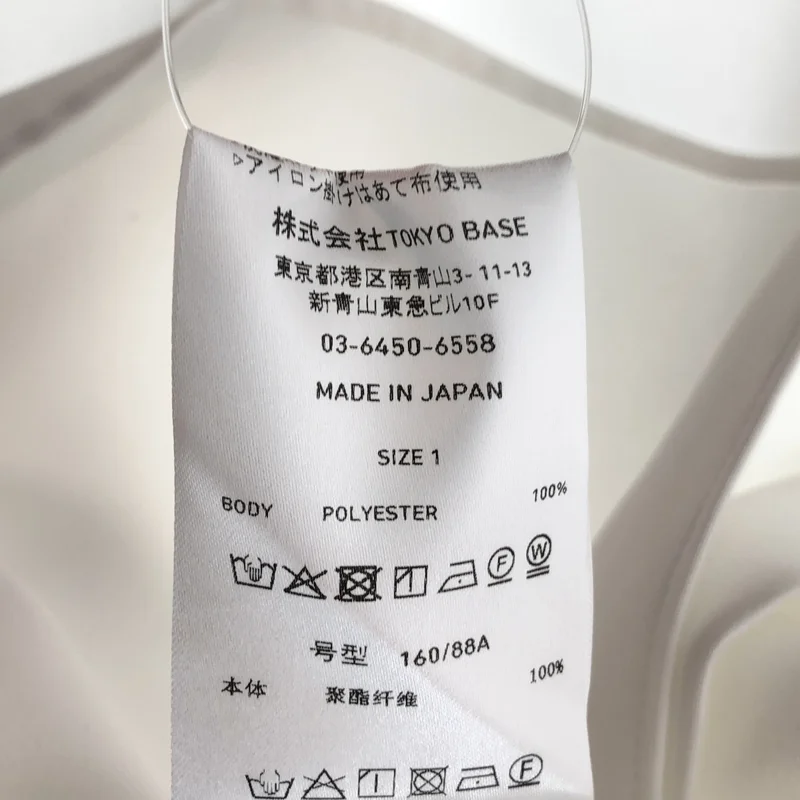 PUBLIC TOKYO / パブリックトウキョウ | コンフォートリラックスレギュラーシャツ | 1 | メンズ