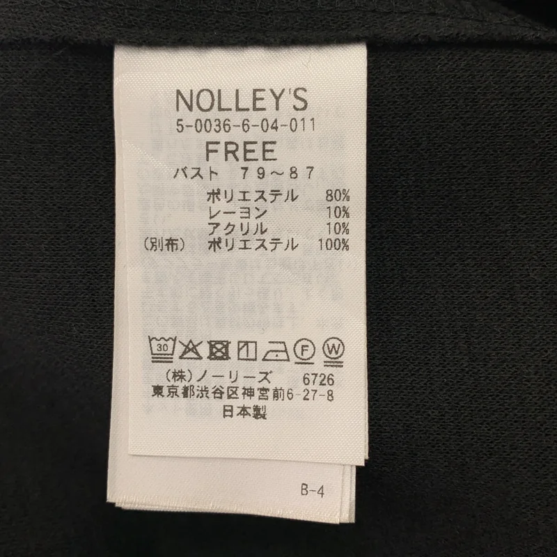 NOLLEY'S / ノーリーズ | 2025AW | ウォッシャブルストレッチ ジャージベスト | F | レディース