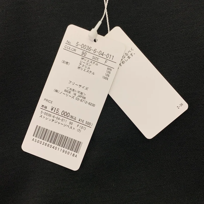 NOLLEY'S / ノーリーズ | 2025AW | ウォッシャブルストレッチ ジャージベスト | F | レディース