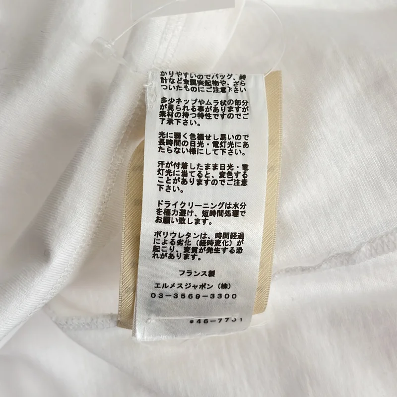 HERMES / エルメス | MOSAIQUE モザイク コットン カットソー | 36 | レディース