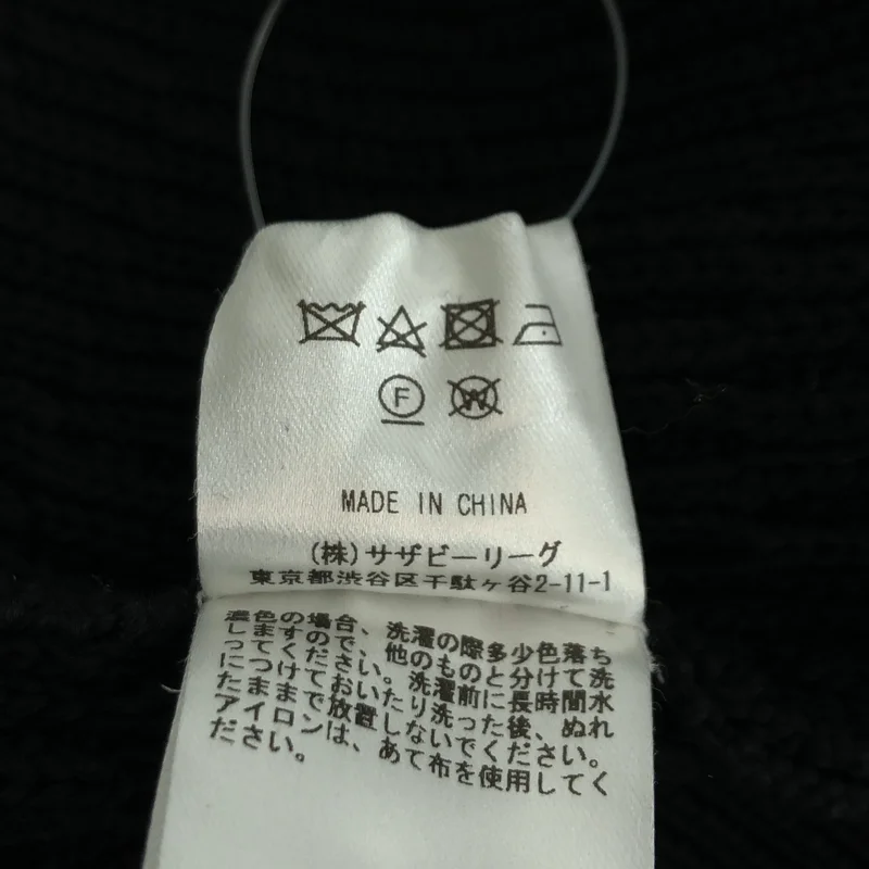 RHC Ron Herman / アールエイチシーロンハーマン | コットン クルーネック マイクロケーブルニット | L | メンズ
