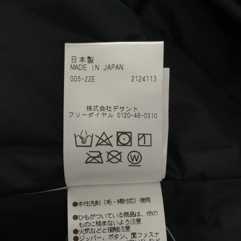 DESCENTE ALLTERRAIN / デサントオルテライン | OVERSIZED JACKET "Mountaineer" ダウンジャケット | XO | メンズ