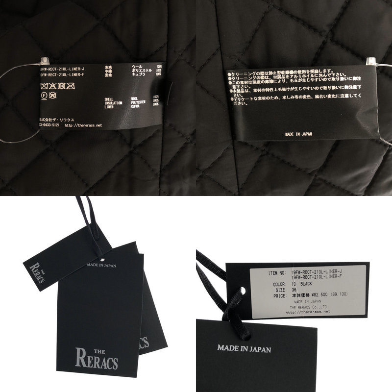 THE RERACS / ザリラクス | モッズコート 19FW-RECT-210L-LINER | 36 | レディース