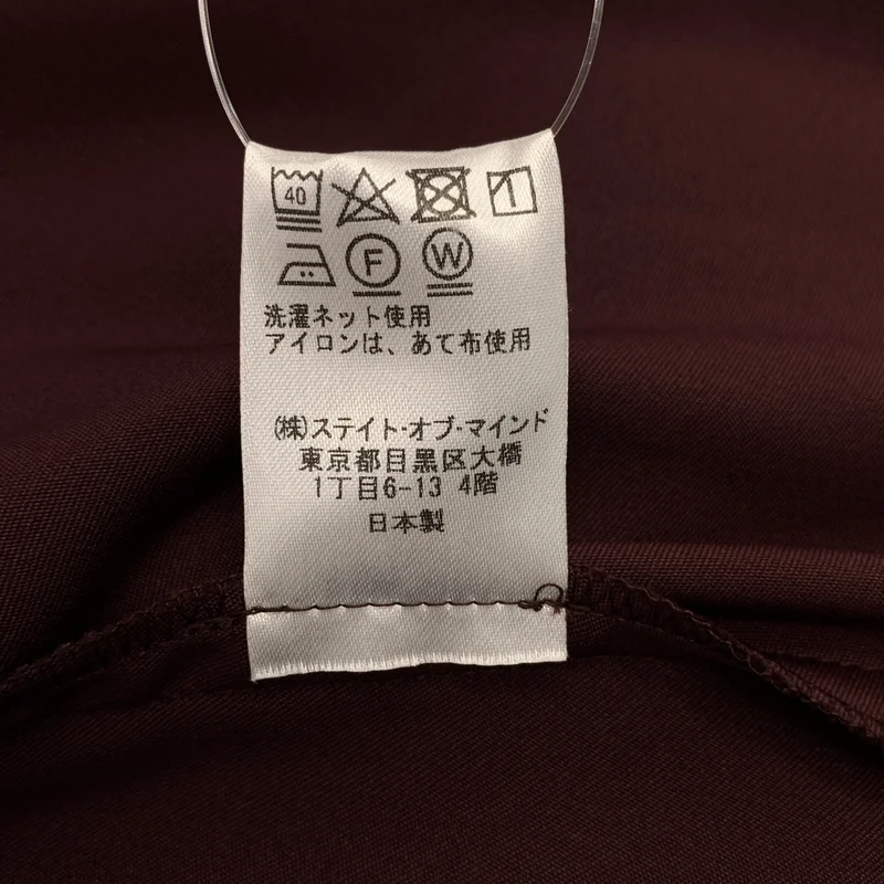 madder madder / マダマダ | 付け襟 ギャザー ボリューム ドレス ワンピース |