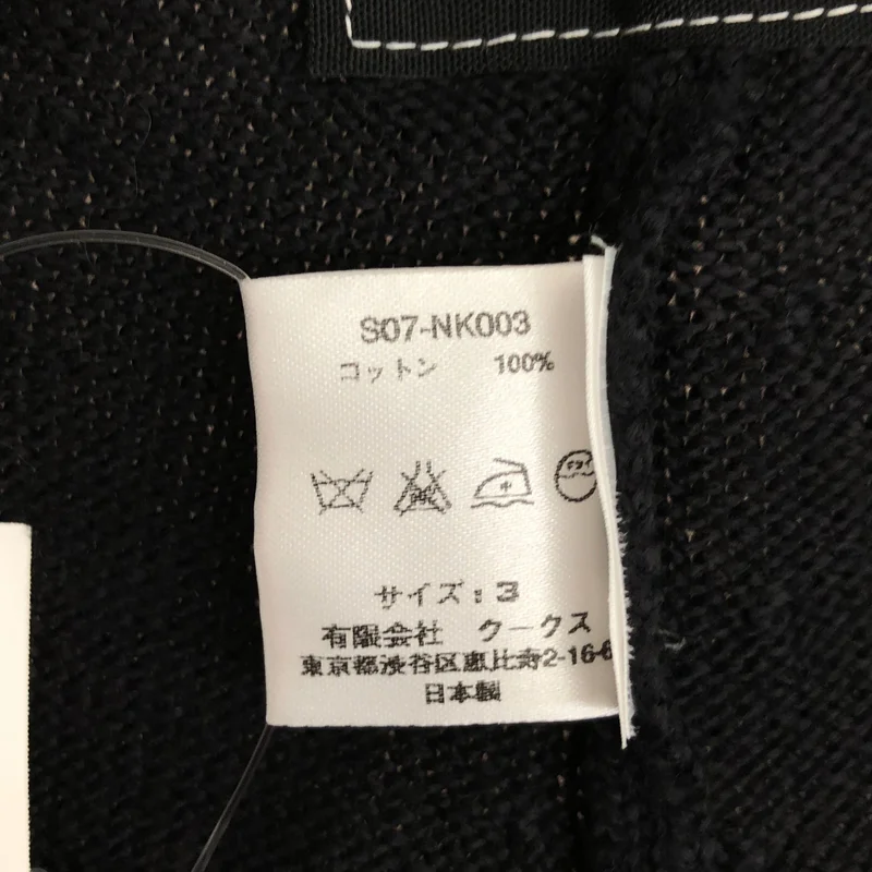 NUMBER NINE / ナンバーナイン​ | 2007AW | パンツ S07-NK003 | 3 | メンズ