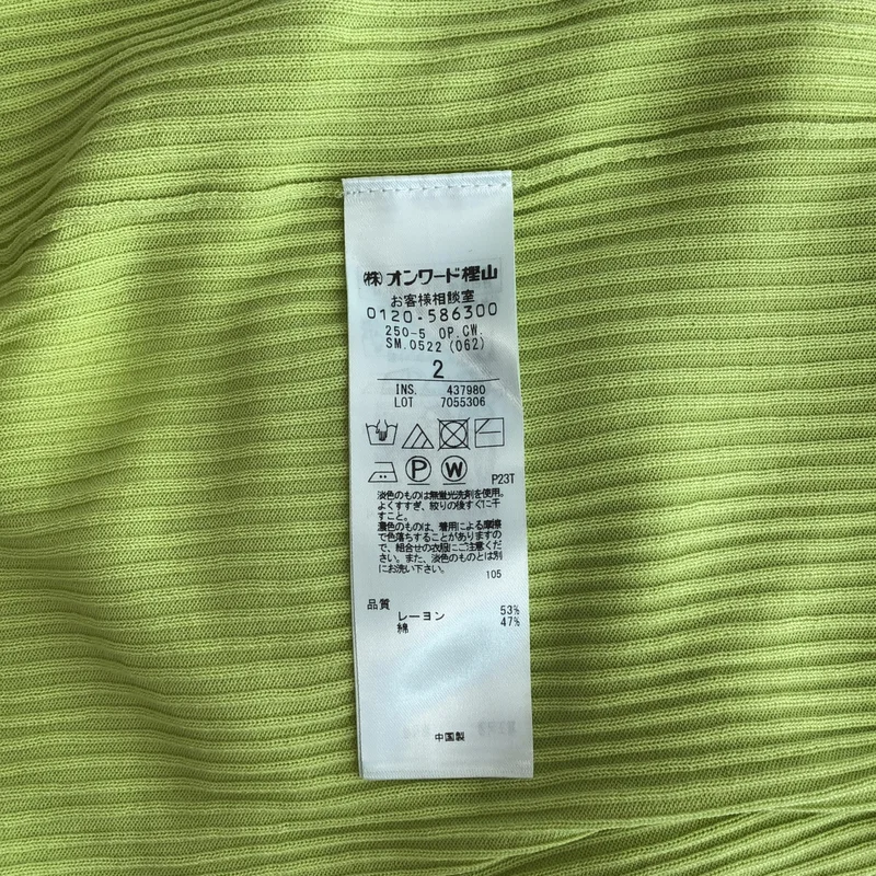 BEIGE， / ベイジ | コットン混 バックスリット ノースリーブ ニットワンピース | 2 | レディース