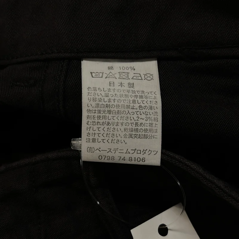 orslow / オアスロウ | コットン ファティーグパンツ | M | メンズ