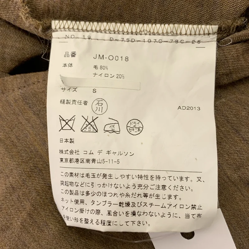 JUNYA WATANABE COMME des GARCONS / ジュンヤワタナベ | 2014SS | ウール アシンメトリー ニット ワンピース | S | レディース