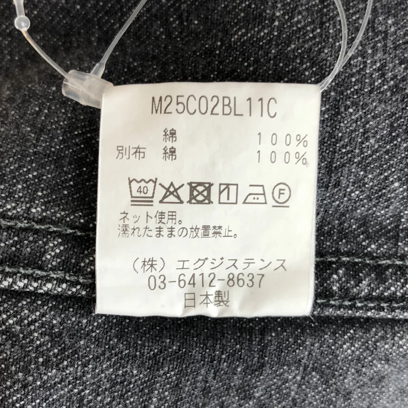 marka / マーカ | 2025AW | COVERALL JACKET -ORGANIC COTTON 13.5oz SELVEDGE DENIM / セルビッジデニム カバーオールジャケット | 2 | メンズ
