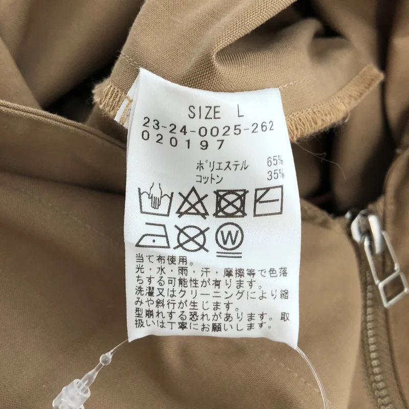 IG BEAMS / インターナショナルギャラリービームス | コットン混 ミリタリーフライトスーツ | L | メンズ