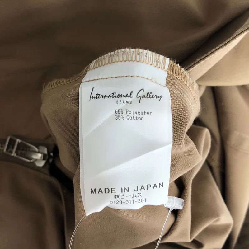 IG BEAMS / インターナショナルギャラリービームス | コットン混 ミリタリーフライトスーツ | L | メンズ