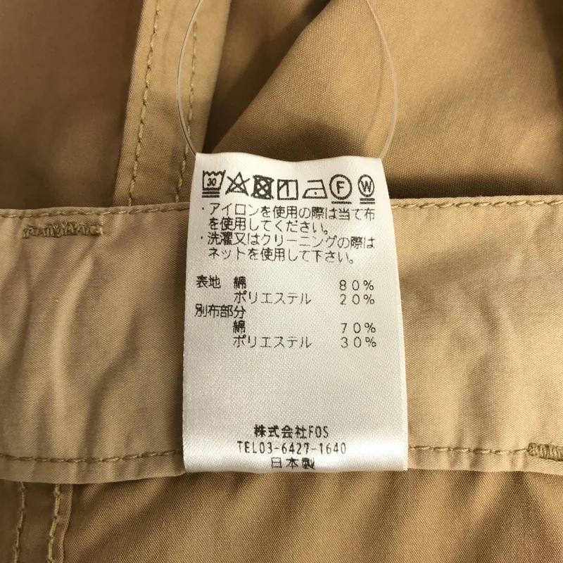 FUMITO GANRYU / フミトガンリュウ | Warm up baker pants ベイカーパンツ | 1 | メンズ