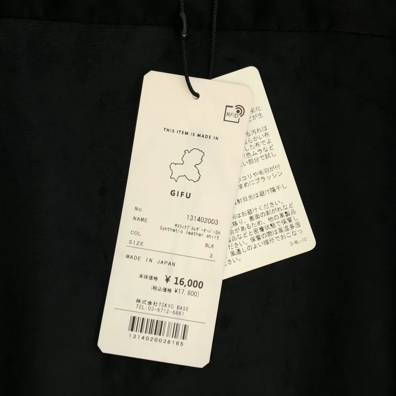 UNITED TOKYO / ユナイテッドトウキョウ | フェイクレザー ジップアップ シャツ | 3 | メンズ
