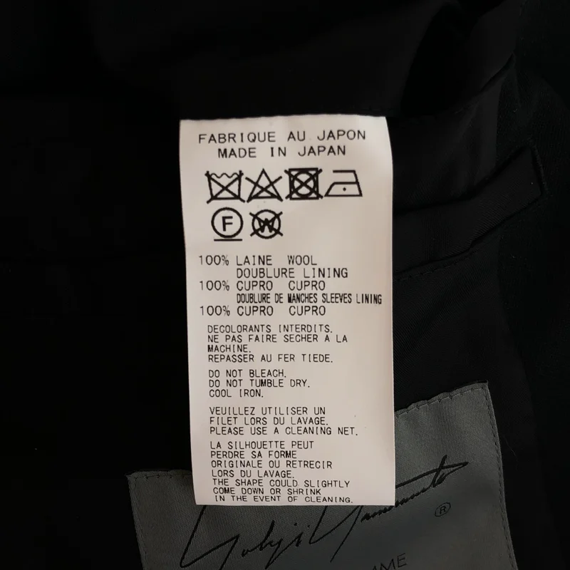 YOHJI YAMAMOTO POUR HOMME / ヨウジヤマモトプールオム | 2022AW | シワギャバ前ホックジャケット | 2 | メンズ