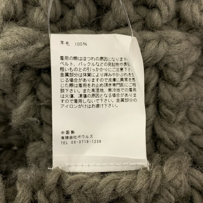 HYKE / ハイク | 2021AW | ウール オーバーシルエット ベルテッド ニット ベスト | 1 | レディース