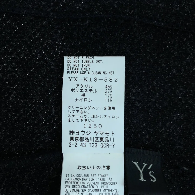 Y's / ワイズヨウジヤマモト | 2025AW | CAMOUFLAGE JACQUARD 4 BUTTONS JACKET / カモフラージュ柄 ジャケット | 2 | レディース
