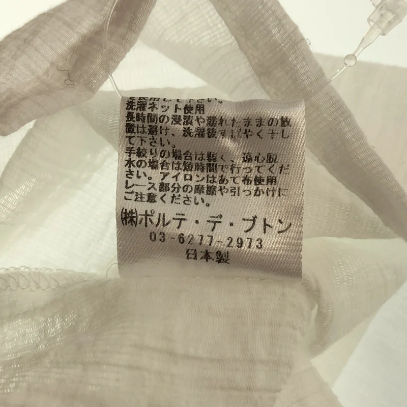 PORTER DES BOUTONS / ポルテデブトン | バンドカラー ギャザーシャツ |