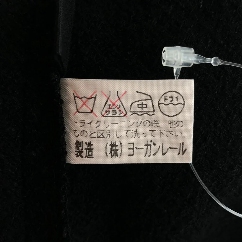 JURGEN LEHL / ヨーガンレール | ウール リネン スカート J0173FS111 | L | レディース