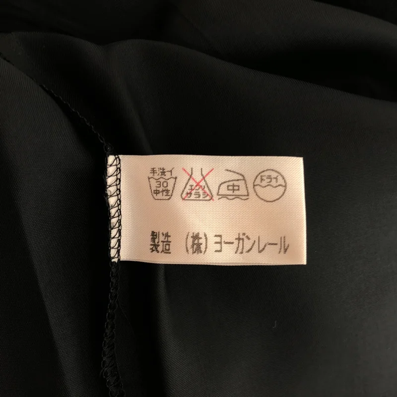 JURGEN LEHL / ヨーガンレール | ウール リネン スカート J0173FS111 | L | レディース