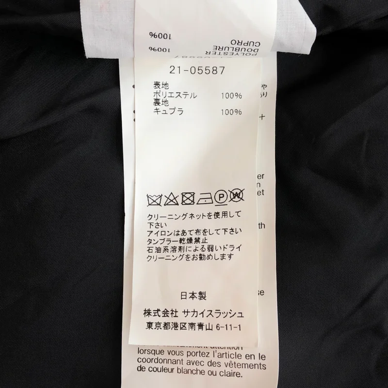 sacai / サカイ | 2021SS | Komon print pant / 小紋プリント ワイドイージーパンツ | 3 | レディース