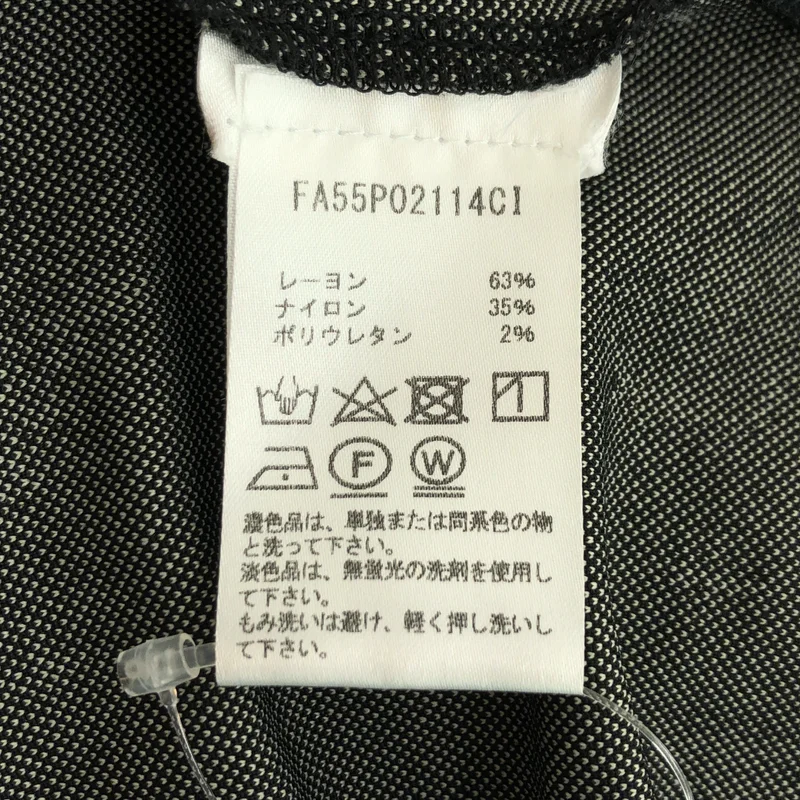 KENZO / ケンゾー | Tシャツ_半袖 FA55P02114CI | S | メンズ