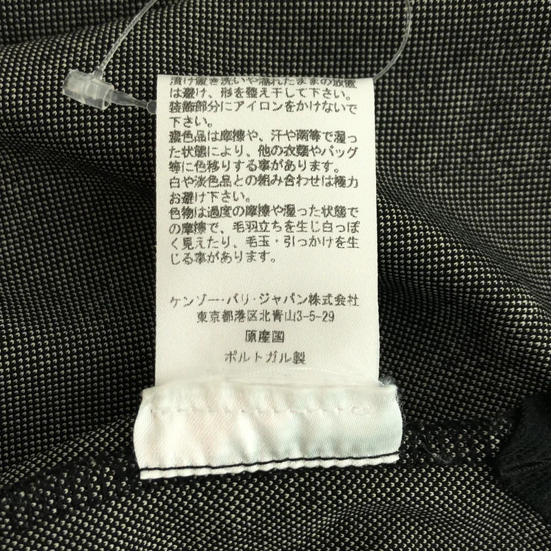 KENZO / ケンゾー | Tシャツ_半袖 FA55P02114CI | S | メンズ