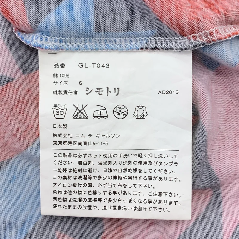 COMME des GARCONS / コムデギャルソン | 2013AW | コットン 総柄 リボン カットソー | S | レディース