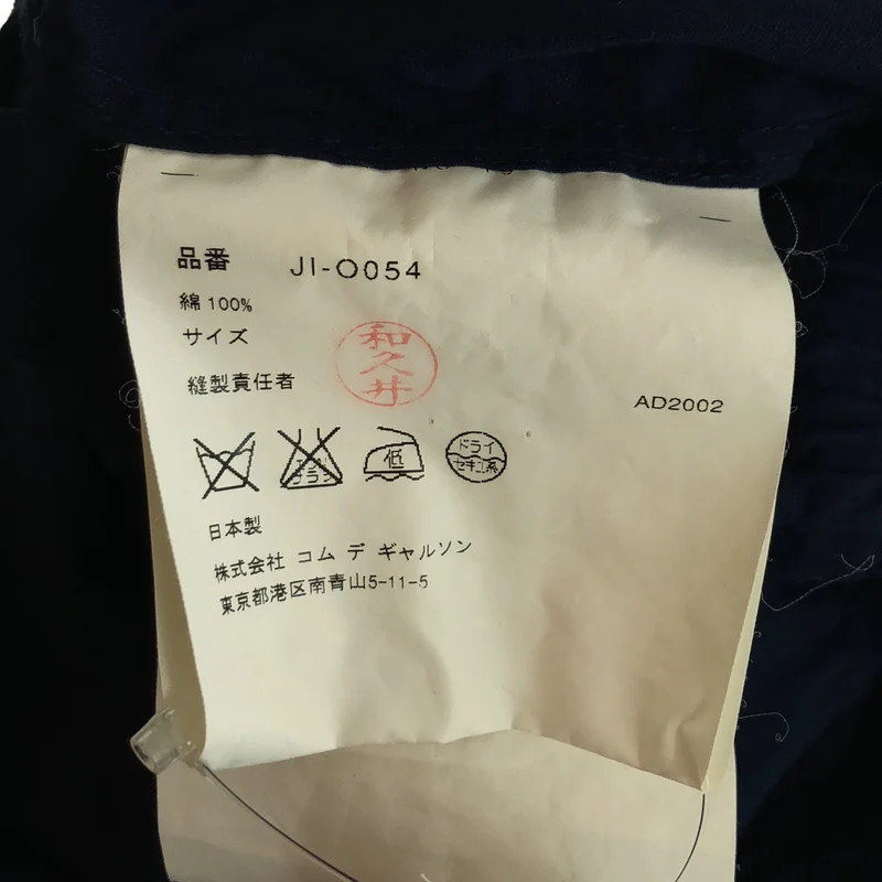 JUNYA WATANABE COMME des GARCONS / ジュンヤワタナベ | 2003SS | ドローストリング ノースリーブ シャツワンピース |