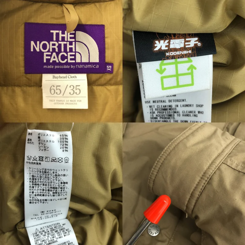 THE NORTH FACE PURPLE LABEL / ザノースフェイスパープルレーベル | ×nanamica / Mountain Short Down Parka / マウンテン ショートダウンパーカ | XS | メンズ