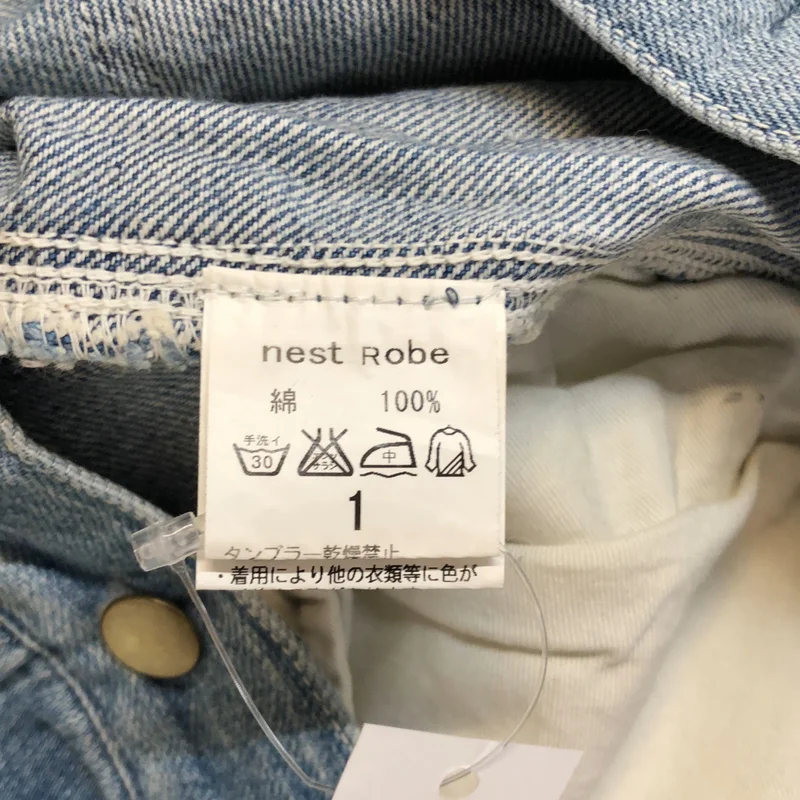 nest robe / ネストローブ | ヴィンテージ加工 サスペンダーボタン デニムペインターパンツ | 1 | メンズ