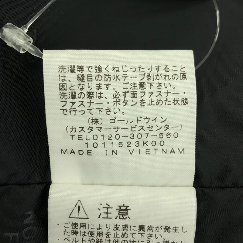 THE NORTH FACE / ザノースフェイス | Mountain Light Jacket マウンテンライトジャケット | XXL | メンズ