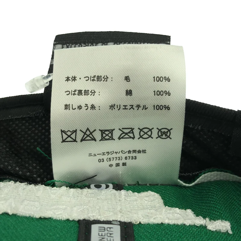 TANGRAM / タングラム | ×NEW ERA / ロゴ刺しゅう キャップ | 7 5/8 | その他