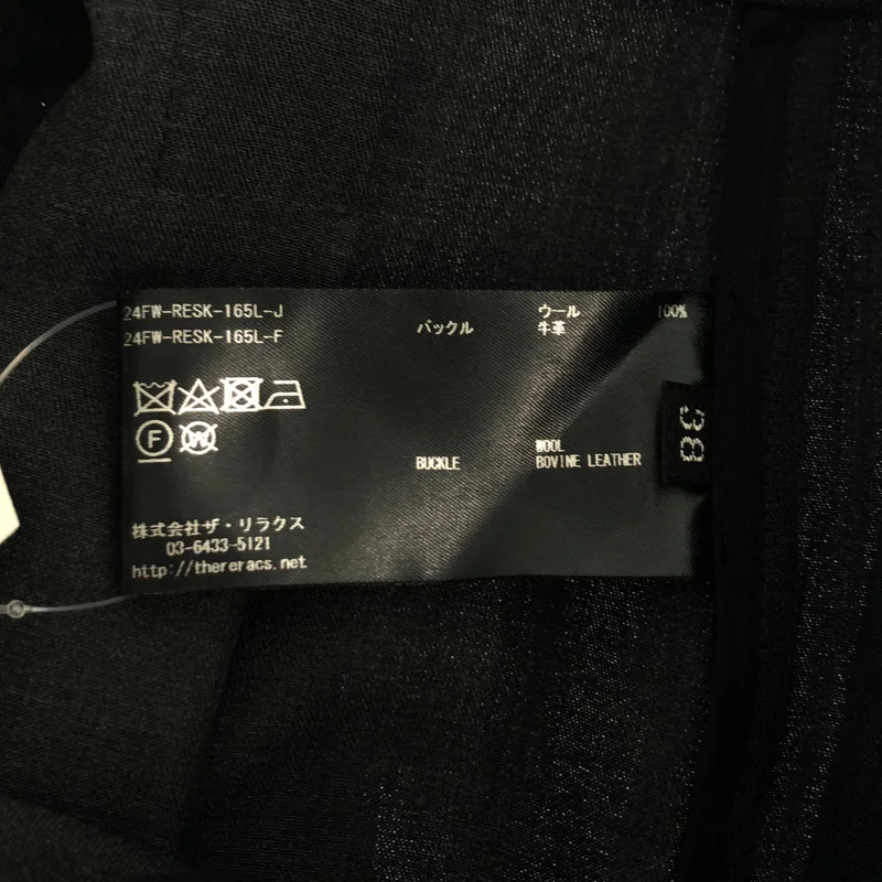 THE RERACS / ザリラクス | 2024AW | ペンシル グルカ ロングスカート | 38 | レディース