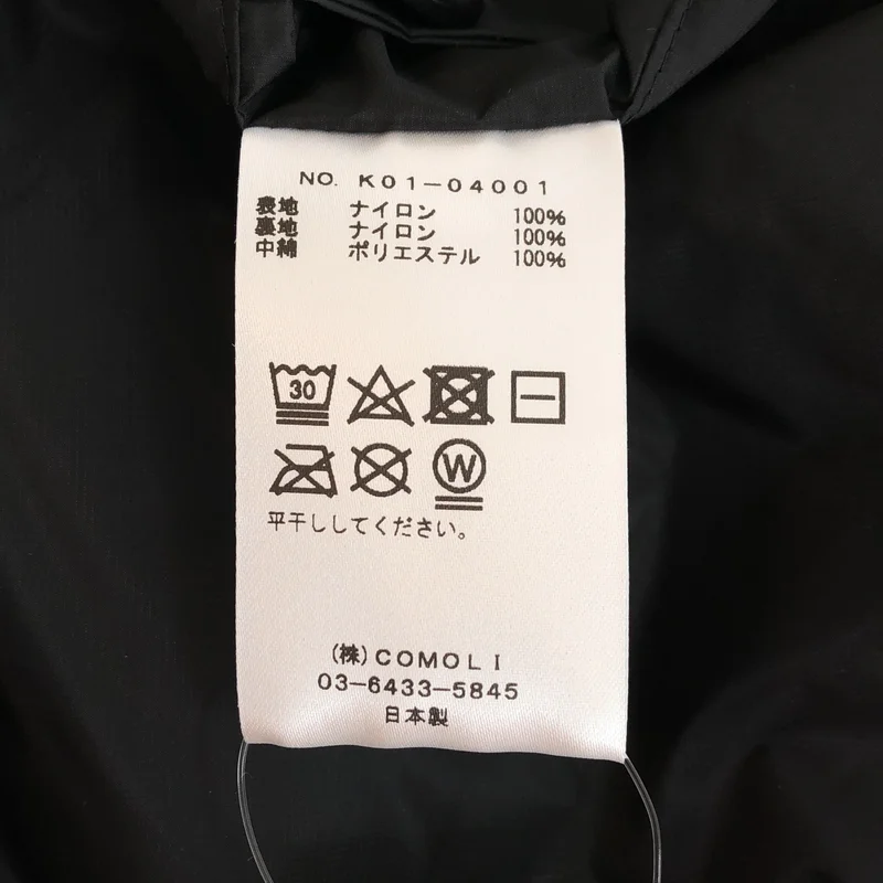 COMOLI / コモリ | プリマロフト ショールカラー パデッドコート | 3 | メンズ