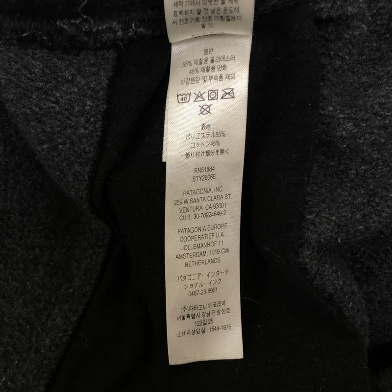 Patagonia / パタゴニア | Fitz Roy Icon Uprisal Sweat pants フィッツロイ アイコン アップライザル スウェットパンツ | M | メンズ