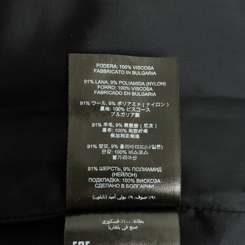 DRIES VAN NOTEN / ドリスヴァンノッテン | 2022AW | スリット スカート | 34 | レディース