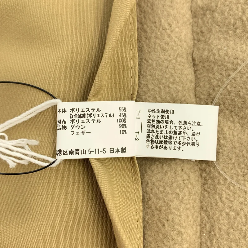 COMME des GARCONS HOMME / コムデギャルソンオム | 2024AW | エステルタフタ エステルフリース ネックウォーマー |