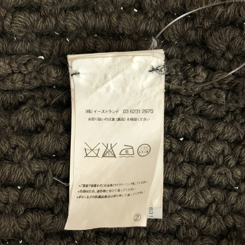 Rick Owens / リックオウエンス | アルパカ シルク ボタンレス ロングリブ ニットカーディガン | S | メンズ
