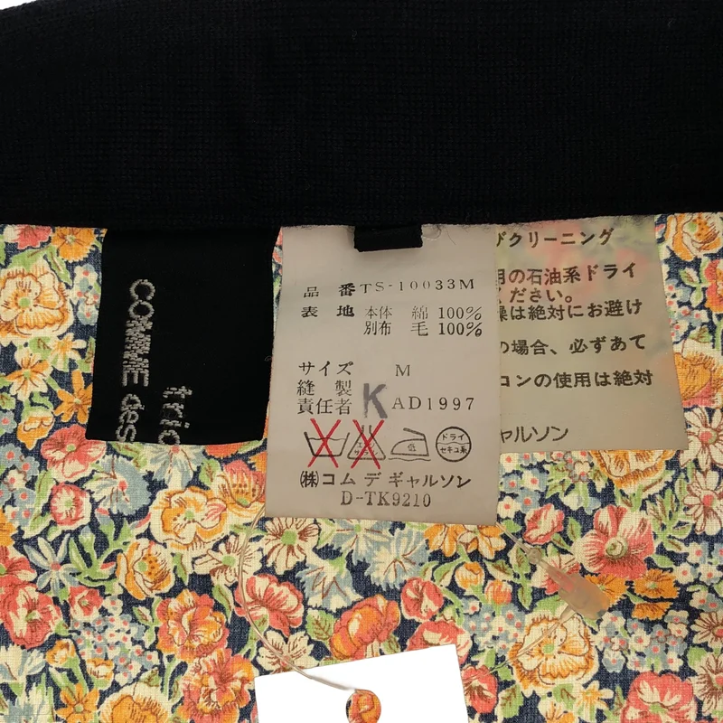 tricot COMME des GARCONS / トリココムデギャルソン | 1997SS | コットン フラワープリント 切替 スカート | M | レディース