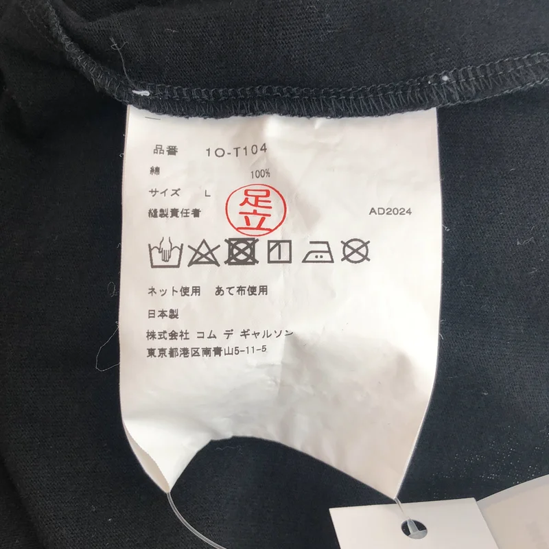 BLACK COMME des GARCONS / ブラックコムデギャルソン | 2025SS | × NIKE 綿天竺  メッセージプリント Tシャツ 1O-T104 | L | メンズ