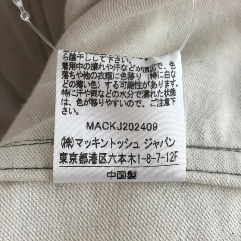 Traditional Weatherwear / トラディショナルウェザーウェア | 【UNIONWEAR】WORK JACKET 001 ワークジャケット | 38 | メンズ