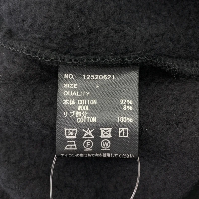 TODAYFUL / トゥデイフル | Cotton Brushed Sweat / コットン ブラッシュドスウェット | F | レディース