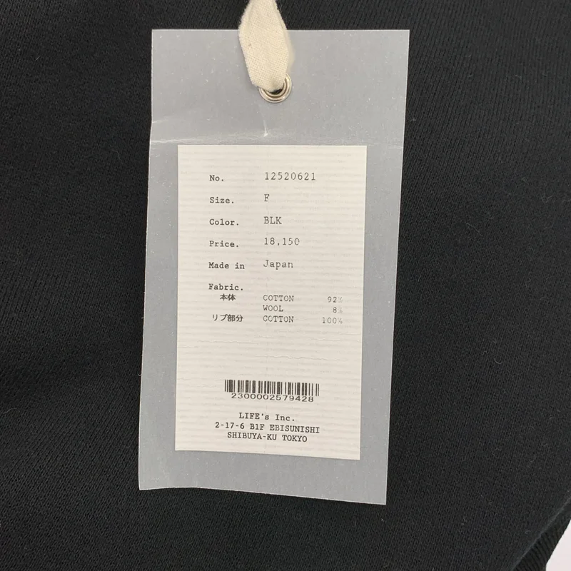 TODAYFUL / トゥデイフル | Cotton Brushed Sweat / コットン ブラッシュドスウェット | F | レディース