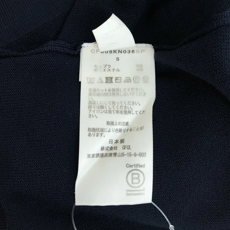 CFCL / シーエフシーエル | クルーネック ニットTシャツ | 5 | メンズ