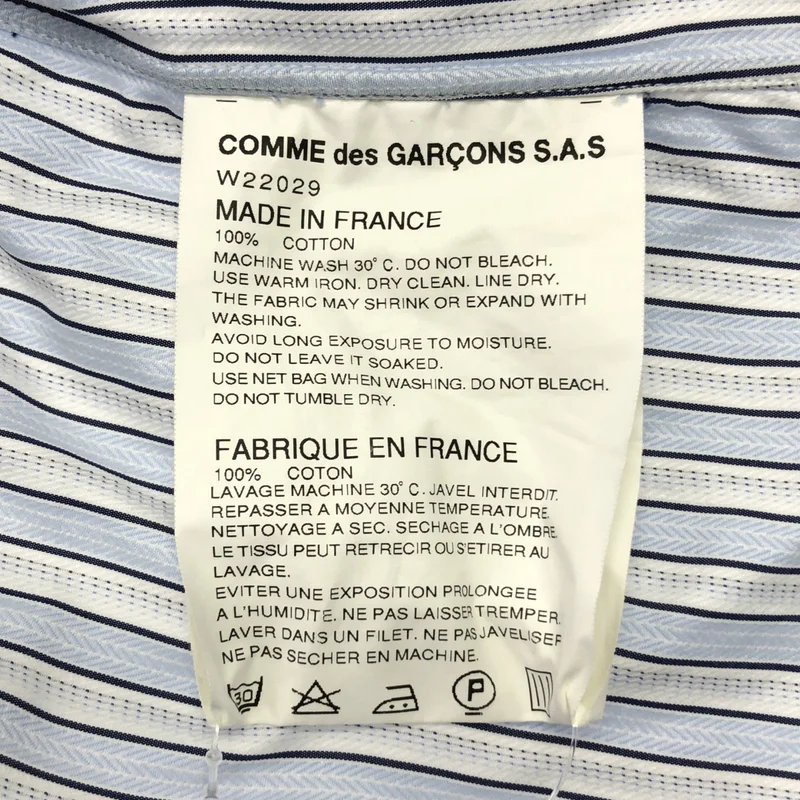 COMME des GARCONS SHIRT / コムデギャルソンシャツ | 2014AW | シンメトリー ジャガード ストライプシャツ | XS | メンズ