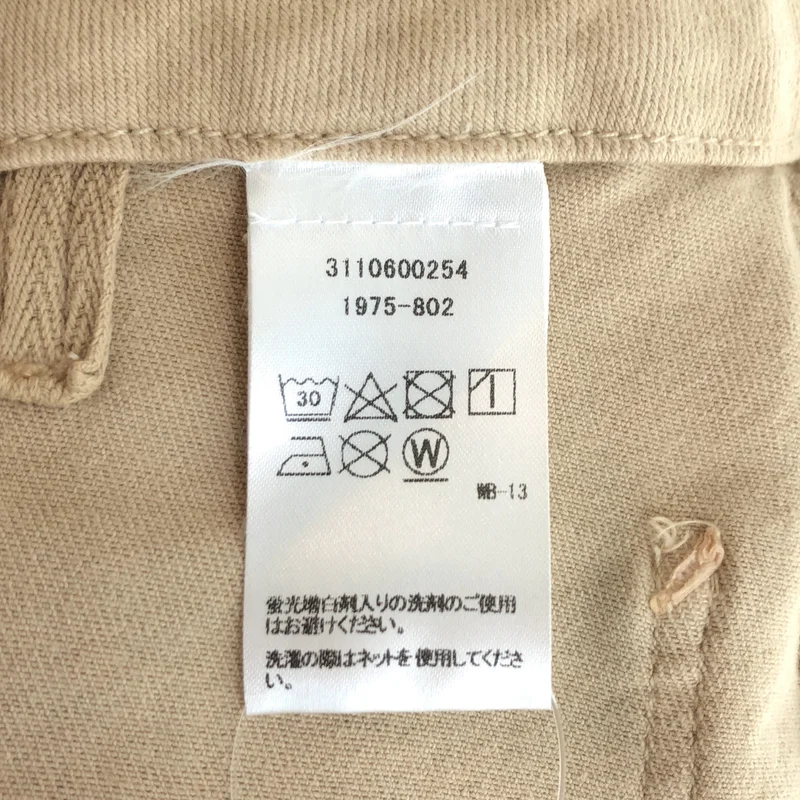 MOTHER / マザー | THE PATCH POCKET ROLLERFRAY パンツ 3110600254 | 26 | レディース