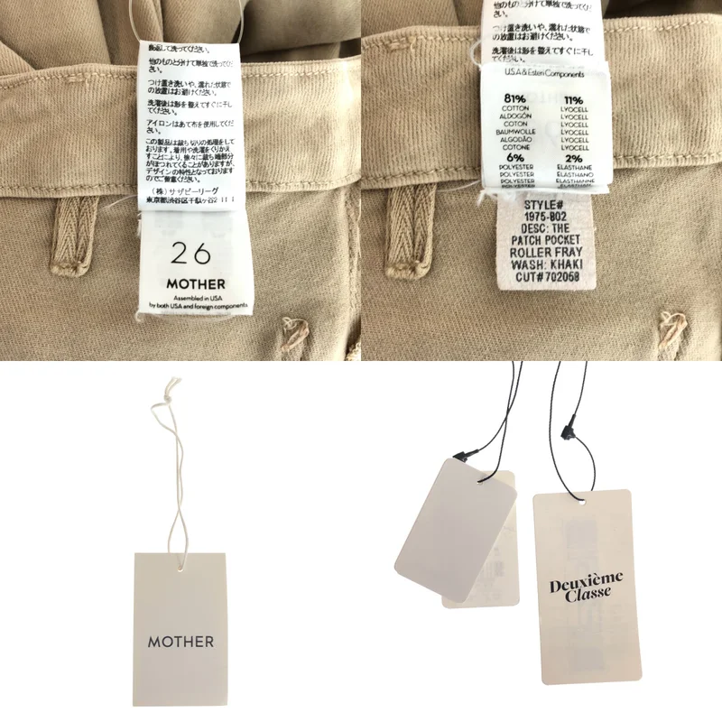 MOTHER / マザー | THE PATCH POCKET ROLLERFRAY パンツ 3110600254 | 26 | レディース