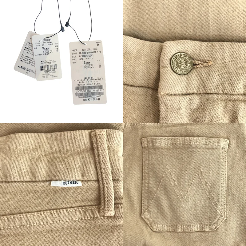MOTHER / マザー | THE PATCH POCKET ROLLERFRAY パンツ 3110600254 | 26 | レディース