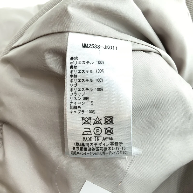 Mame Kurogouchi / マメクロゴウチ | 2025SS | Cording Embroidery Collarless Flight Jacket エンブロイダリー フライトジャケット | 1 | レディース
