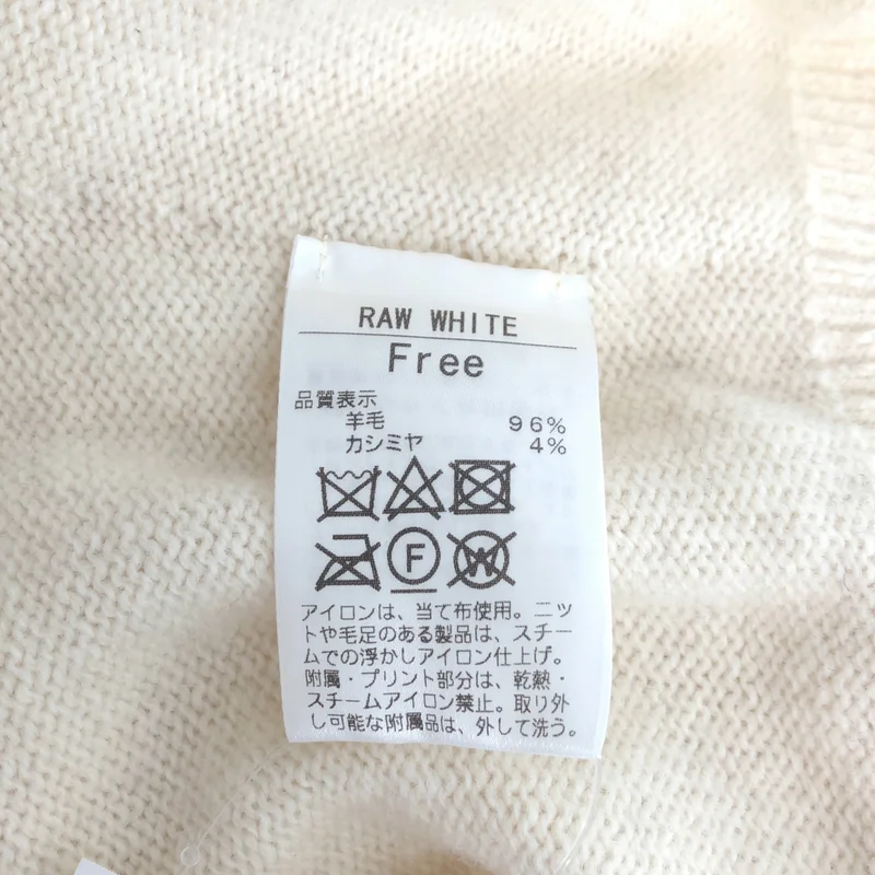 THE SHISHIKUI / シシクイ | ウール カシミヤ クルーネック ショートニット | F | レディース